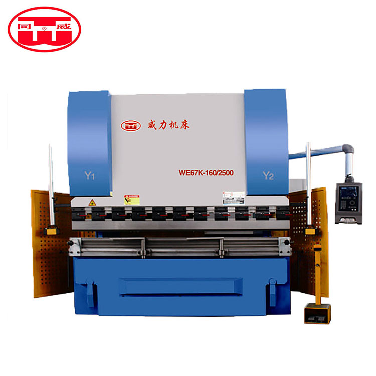 WC67K－160T/2500电液伺服数控折弯机